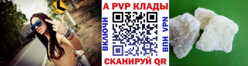 OMG вход  Беломорск  А ПВП кристаллы 