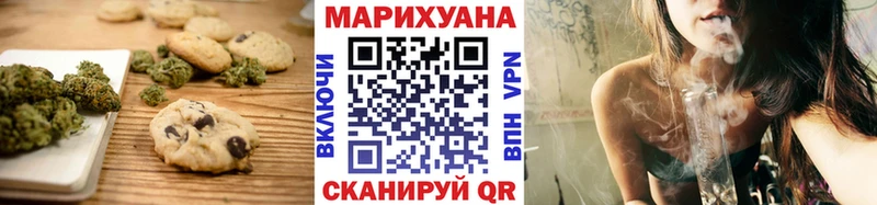где найти наркотики  Беломорск  Еда ТГК марихуана 