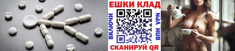 ЭКСТАЗИ 300 mg  сколько стоит  Беломорск 
