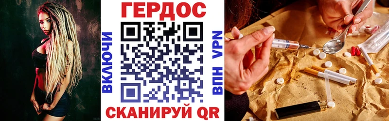 Героин Heroin  Беломорск 
