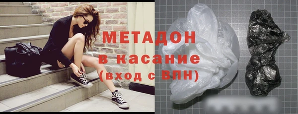 COCAINE Алексеевка