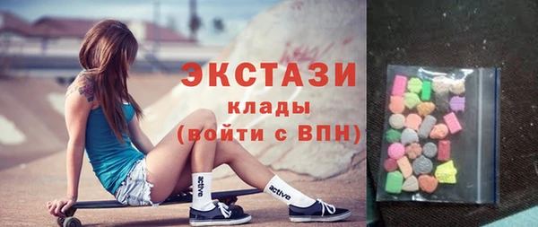 экстази Абдулино
