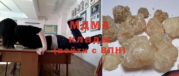COCAINE Алексеевка
