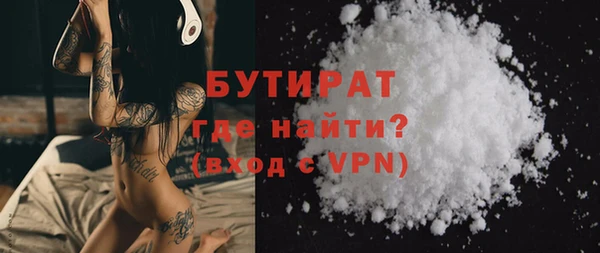 бошки Алексин