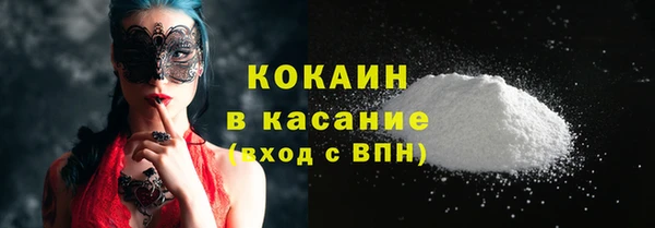 экстази Абдулино