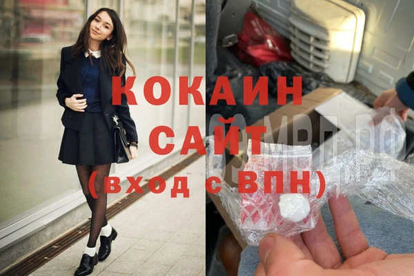 бутик Абинск