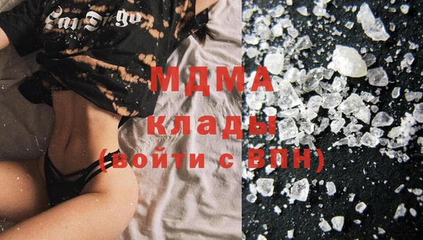 бутик Абинск