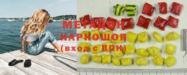 COCAINE Алексеевка
