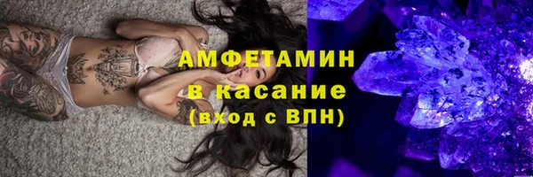 бошки Алексин