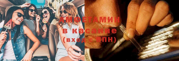 бутик Абинск