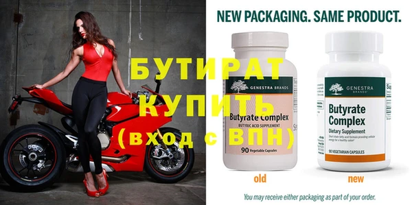 MDMA Premium VHQ Рославль