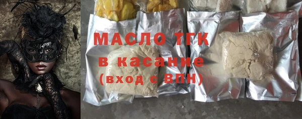 бутик Абинск