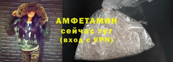 экстази Абдулино
