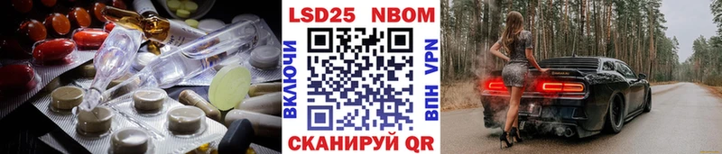 LSD-25 экстази кислота Беломорск