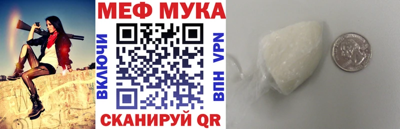 omg ССЫЛКА маркетплейс клад МЯУ-МЯУ 4 MMC Беломорск