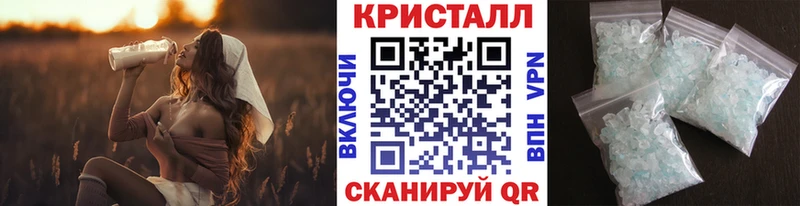 как найти закладки  Беломорск  МЕТАМФЕТАМИН мет 